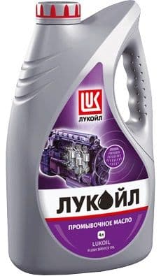 Промывочное масло Лукойл минеральное 4 л