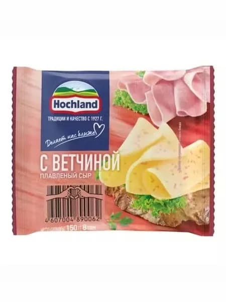 Сыр плавленый Hochland с ветчиной ломтики 45% БЗМЖ 150 г