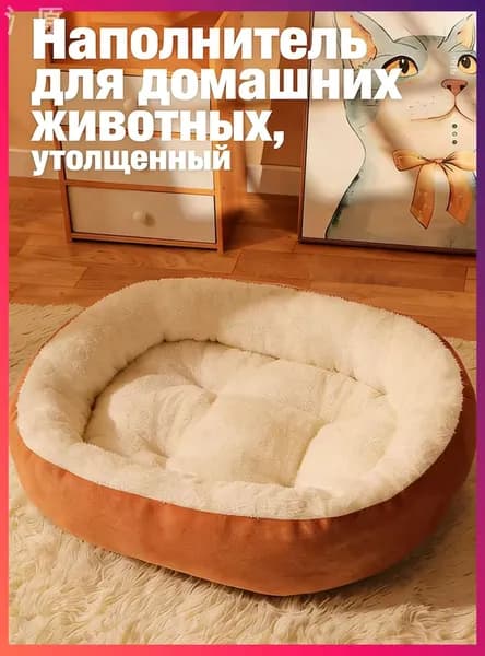 Наполнитель для домашних животных, 50*40 см, 1 шт