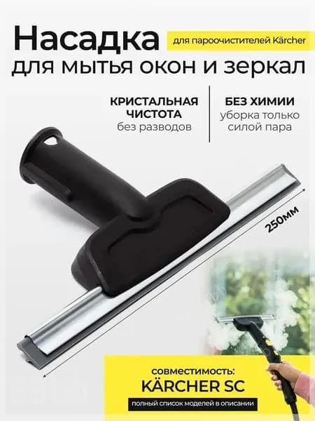 Пароочиститель zqqxjgb