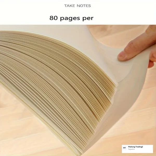 Блокнот A5, листов: 80