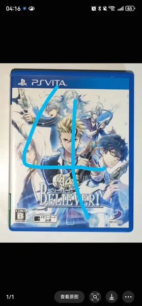 Игры для PS4