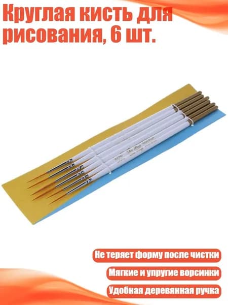 Мелки