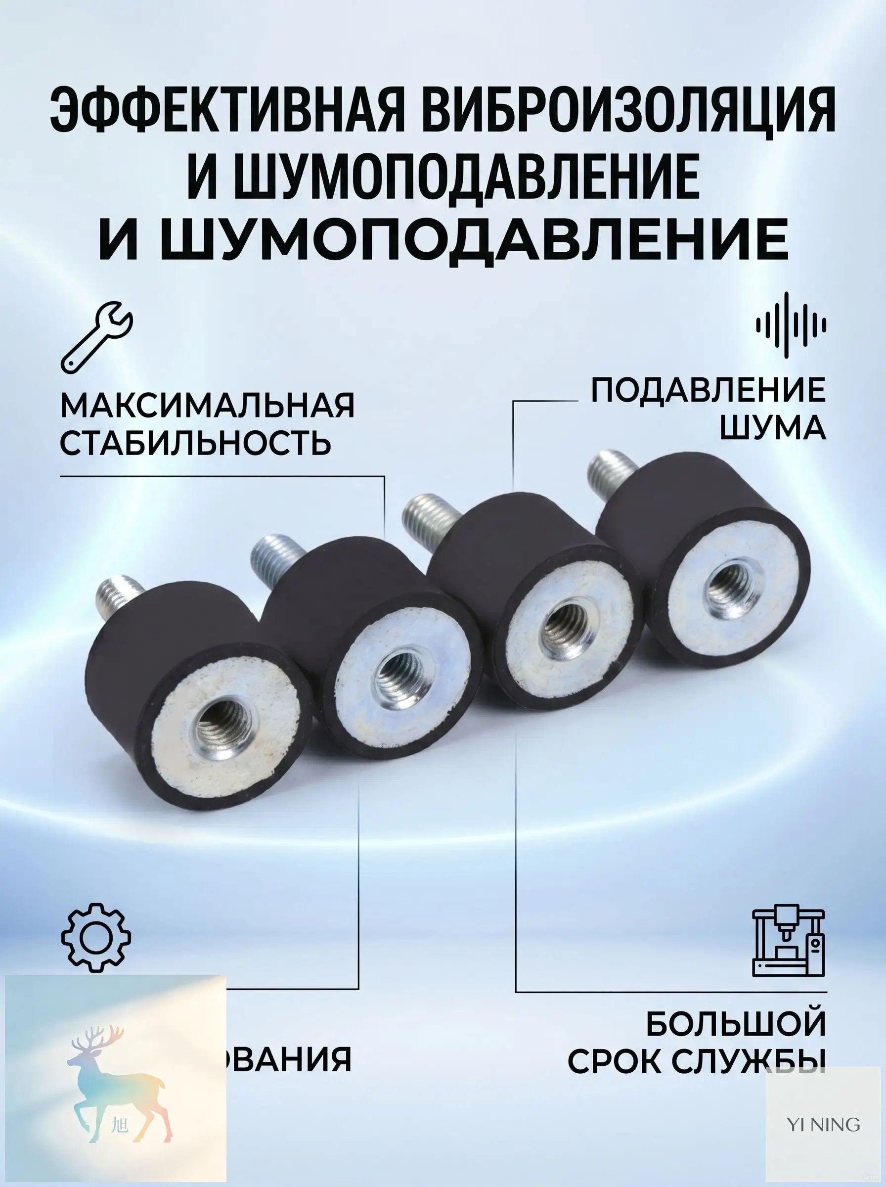 Демпфер автомобильный, 1 шт.