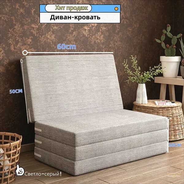 Бескаркасный диван Матрас, Лён, Размер S,светло-серый