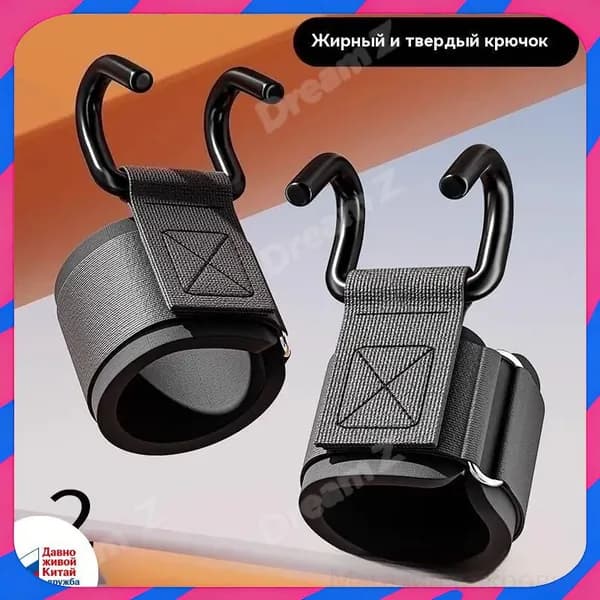 Турник, максимальный вес пользователя: 150 кг