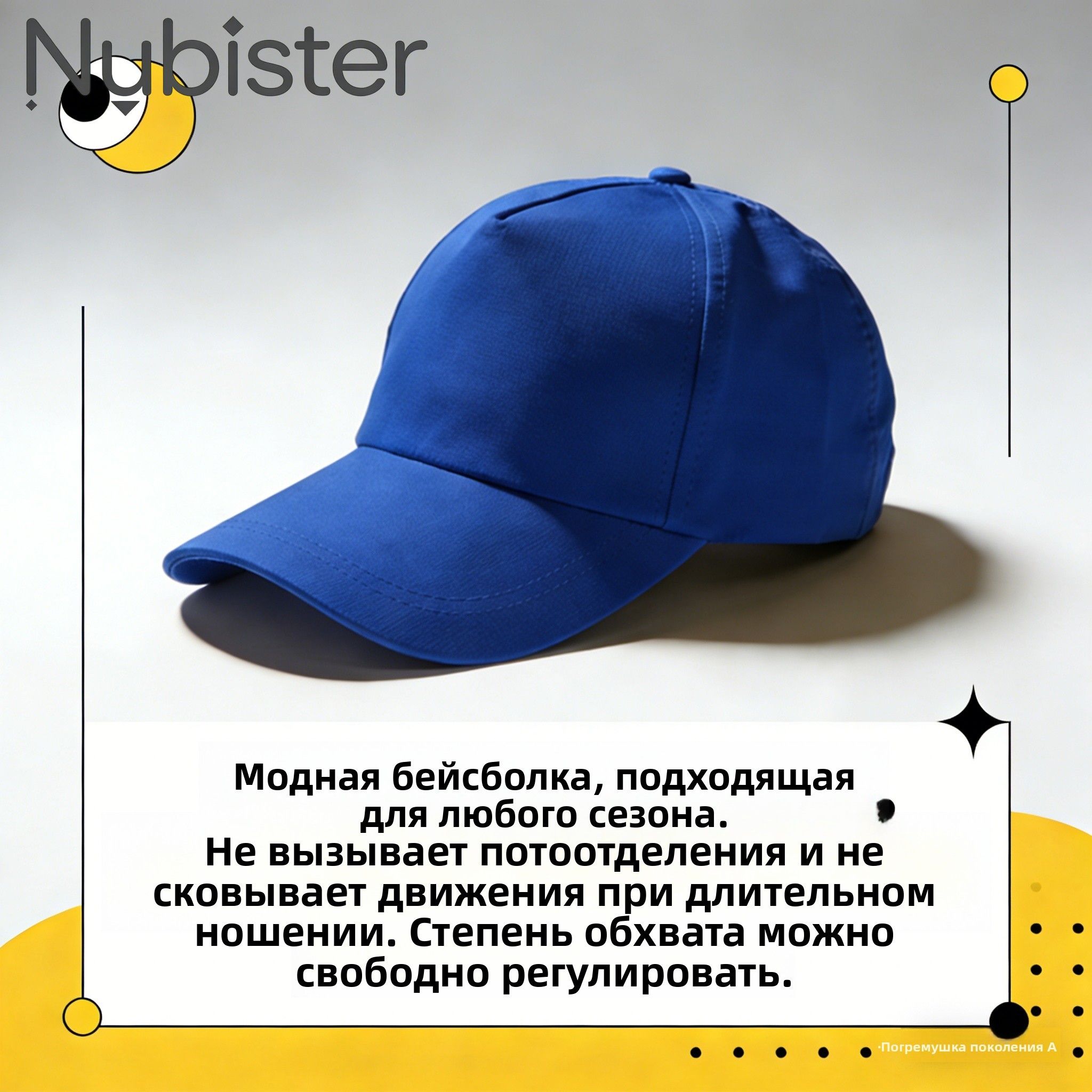 Шапка чепчик