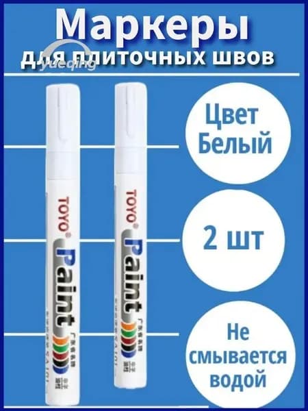 Затирка