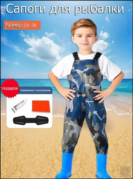 Вейдерсы