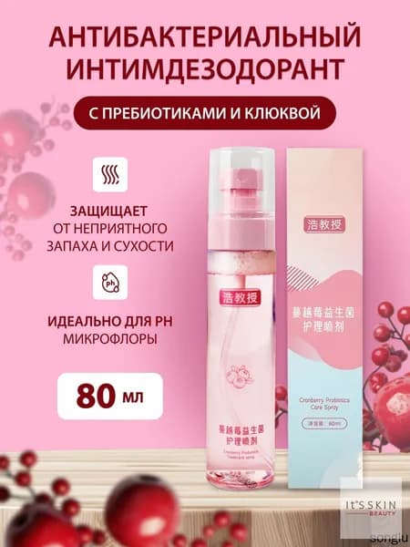 Средство для интимной гигиены 80 мл