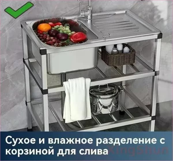 Садовая кухня,76х43х78см