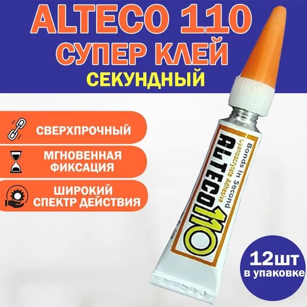 Клей строительный 0.1 кг, 12 шт.