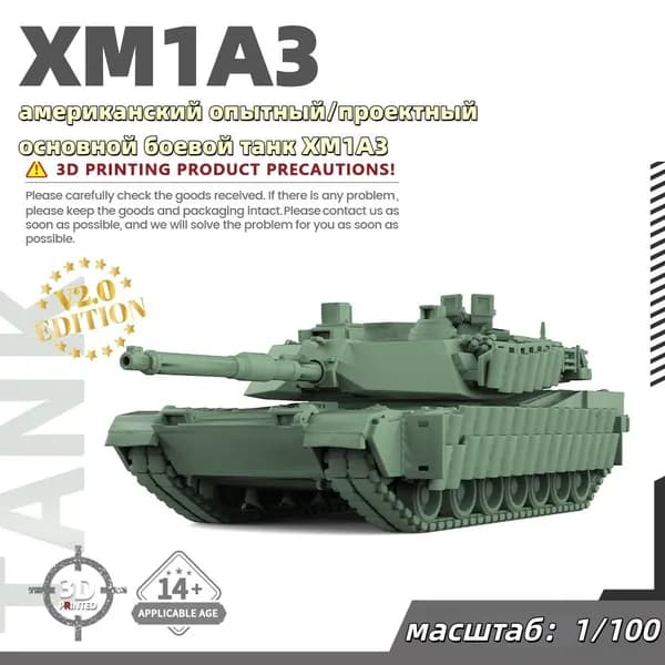 Военная модель, масштаб 1:100 американский опытный/проектный основной боевой танк XM1A3