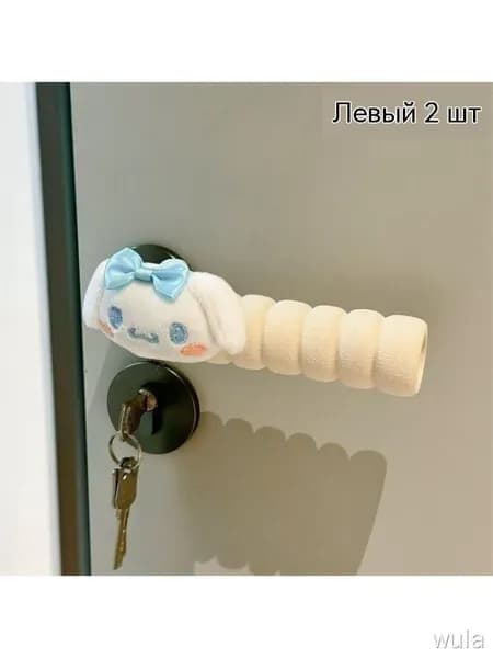 Защитный чехол для дверной ручки
