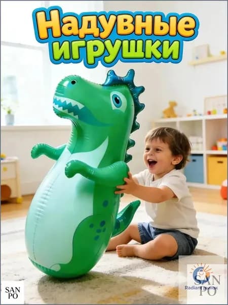 Фигура для битья, 91х72см, для детей 3