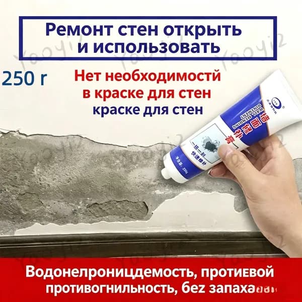 Затирка Гидроизоляционная, Укрепляющая 0.25 л 0.25 кг