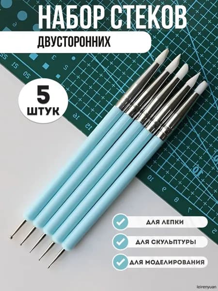 Набор стеков для лепки, 5шт.