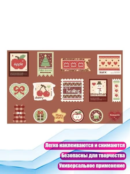 Декупажная карта