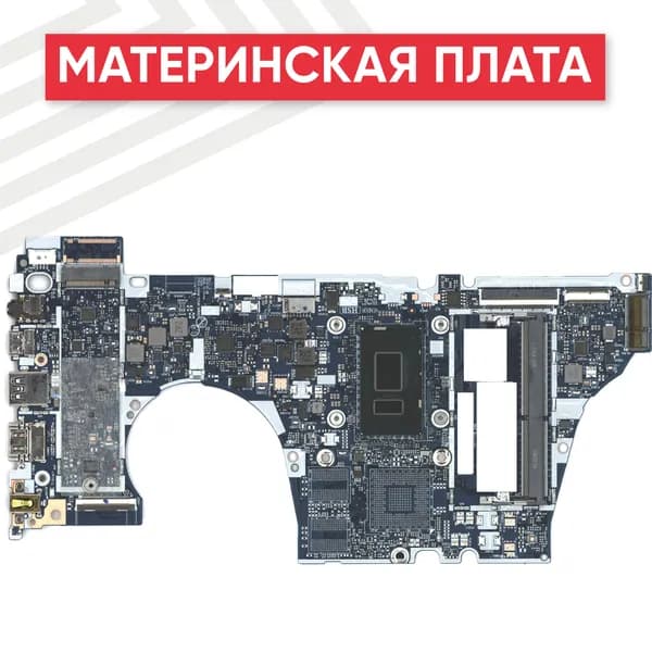 Материнская плата для Yoga 530-14IKB i3-7020U WIN UMA
