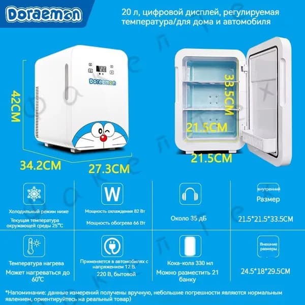 Морозильная камера 019e3dd24f4b76c0ab61d5e16a9d3e65, белый, синий