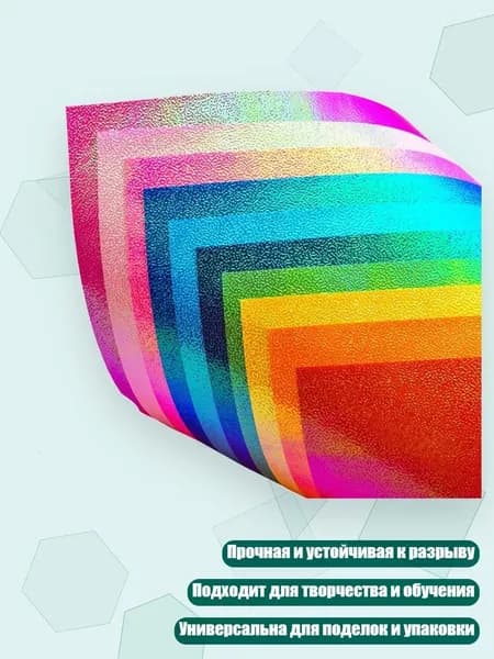 Бумага офисная