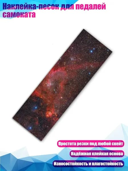 Скейтборд