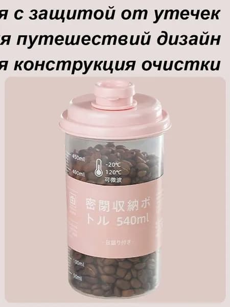 Термос