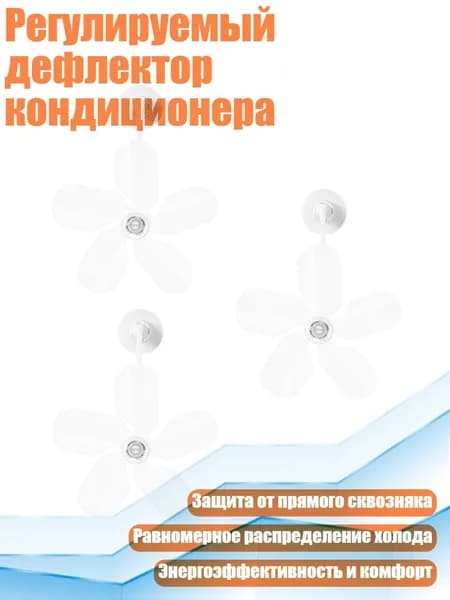 Система приточной вентиляции 5AC1112938_WJY