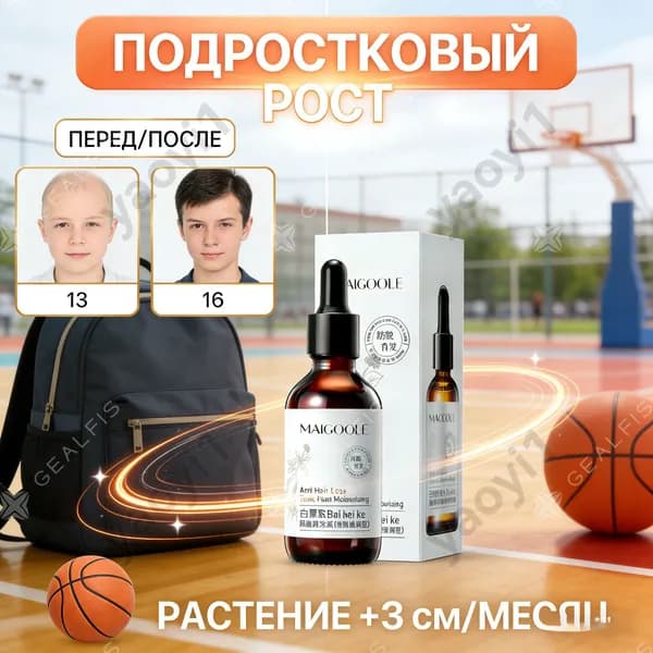 Лосьон для волос, 60 мл