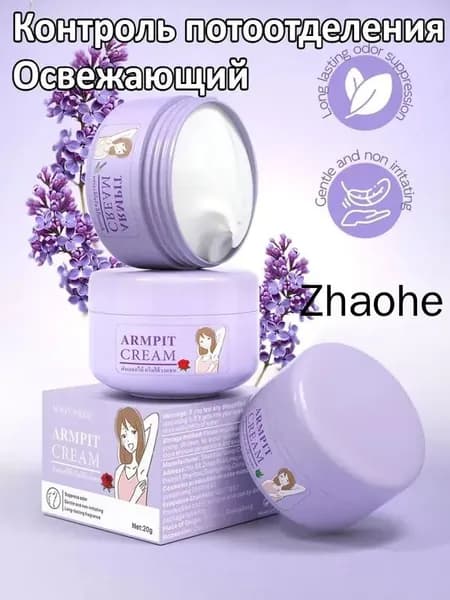 Набор средств для гигиены
