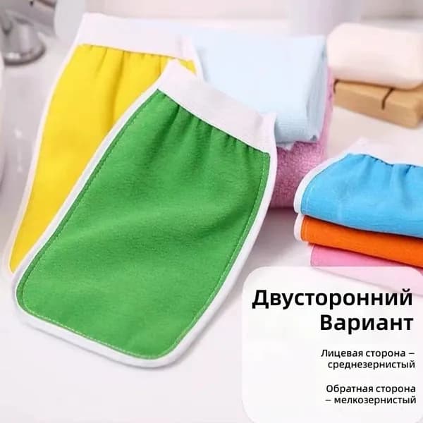 Стелка двойная для мужчин и женщин