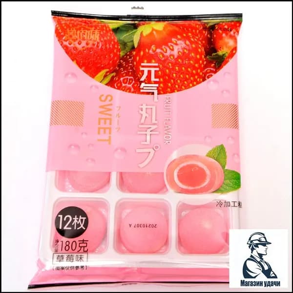 Рисовое моти (mochi, мочи) пирожное со вкусом клубники без сахара 180гр/ Азиатские сладости/ Клецки из рисовой муки с начинкой/ Япония, Корея, Китай