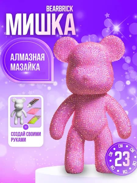 Набор для рисования, росписи