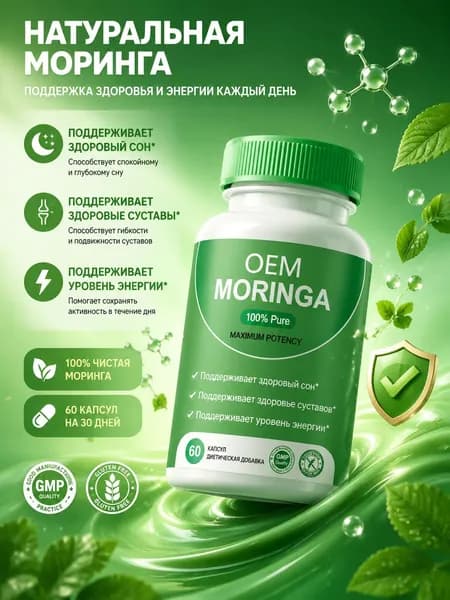 Sarm Ostarine Mk2866 S23 60 капс. Paradigm порошок сармс sarms mk677 сыпучий порошок ibutamoren