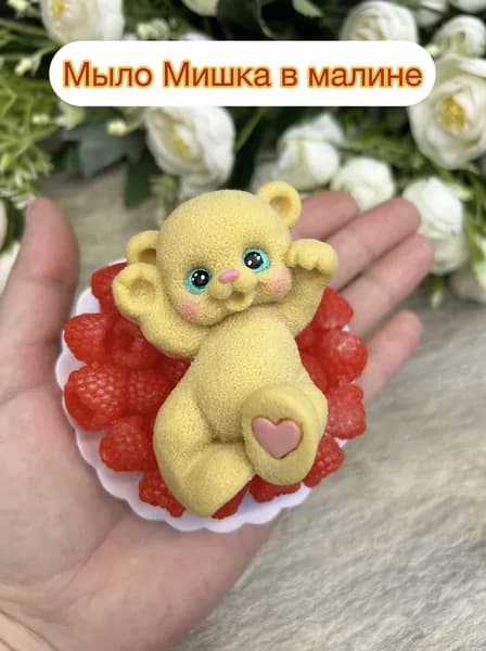 Мыльная радость Твердое мыло