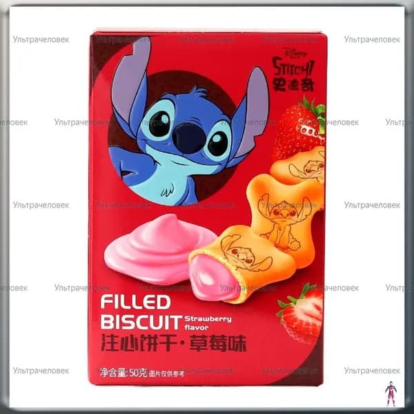 Печенье с клубничной начинкой Stitch-1