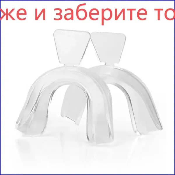 Премиумкаппы силиконовые стоматологические для геля и сна