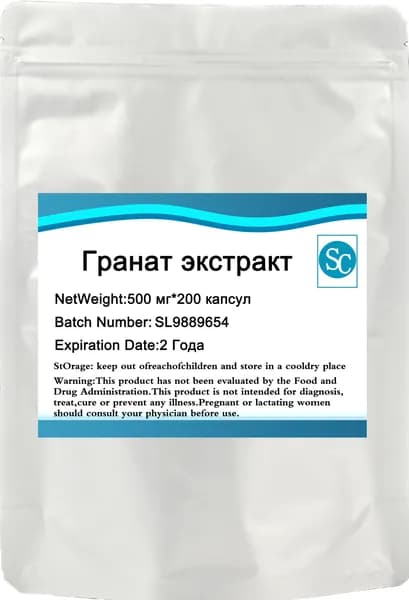 Гранат - экстракт Капсулы 500 мг * 200 таблеток pomegranate extract