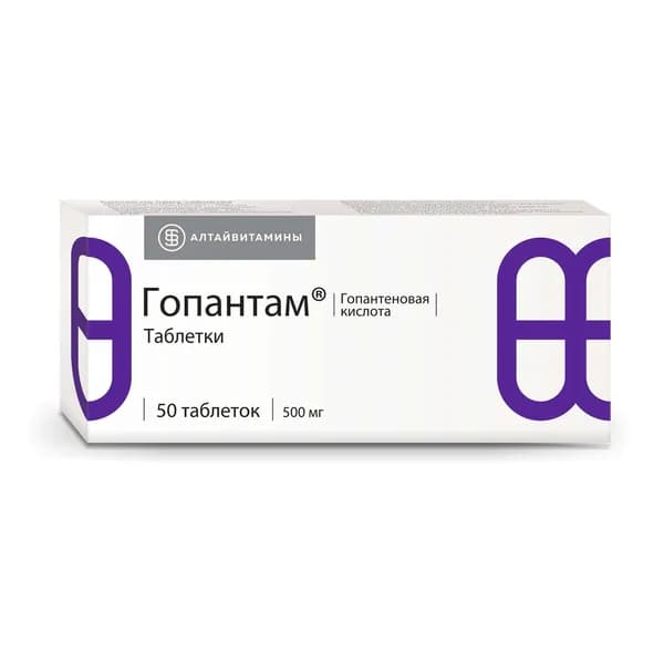 Гопантам таблетки 500мг 50шт
