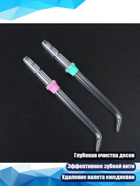 Сменные насадки для ирригатора Waterpik