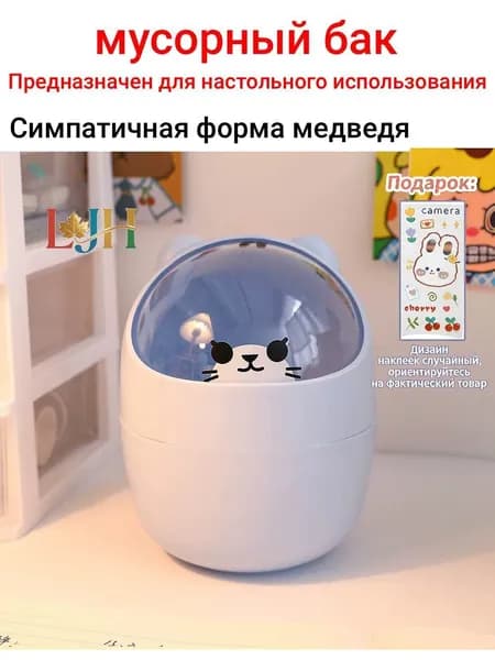 Мусорный бак, 1.2 л, 1 шт