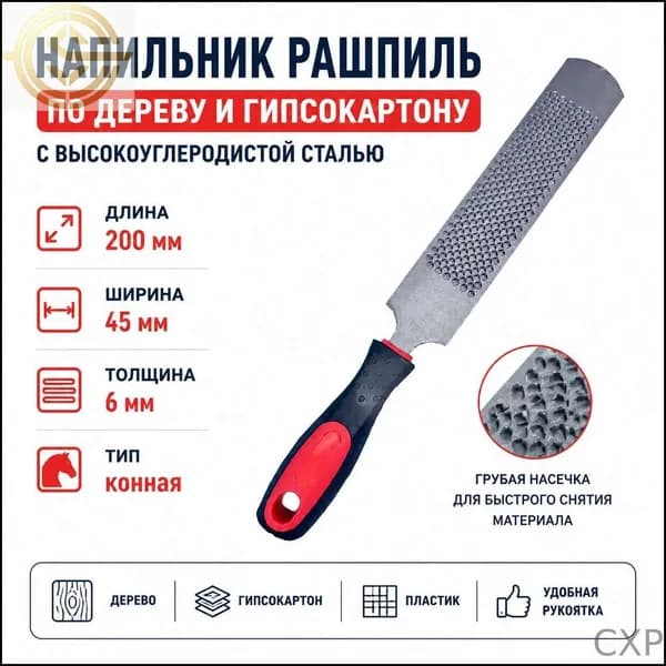 Подковный напильник с ручкой, высокоуглеродистая сталь, ручной шлифовальный напильник