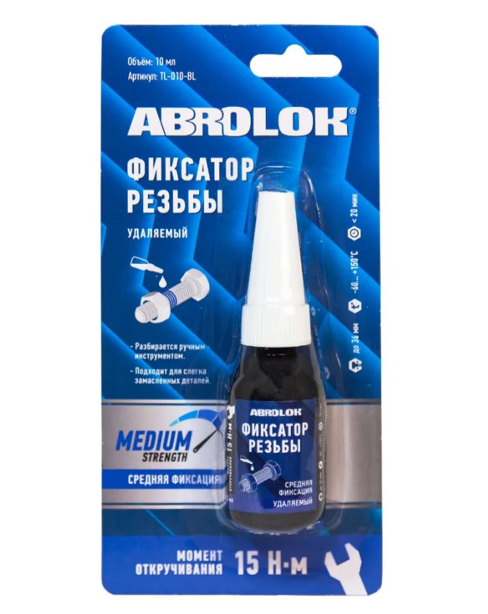 Фиксатор резьбы удаляемый 10 мл синий "ABRO" (TL-010-BL)