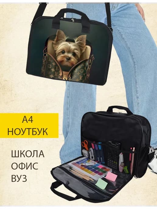 Папка А4 с ручками для тетрадей труда изо учебников школьная