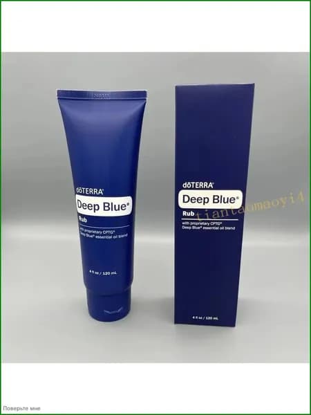 Успокаивающий бальзам Deep Blue для мышечного рельефа, премиумверсия из США, используется для суставов