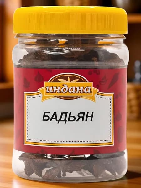 Бадьян (Анис звездчатый)/ натуральные звездочки цельные семена бадьяна / пряность приправа для кофе, десертов, глинтвейна / специи для пряников, ТМ Индана, 220мл./ 40 г.