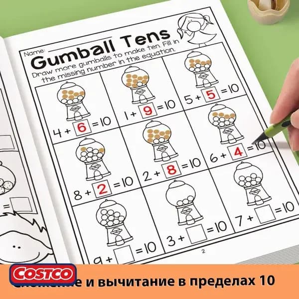 Найди и отметь: Книга-игра для развития внимания и концентрации у детей с раскрасками