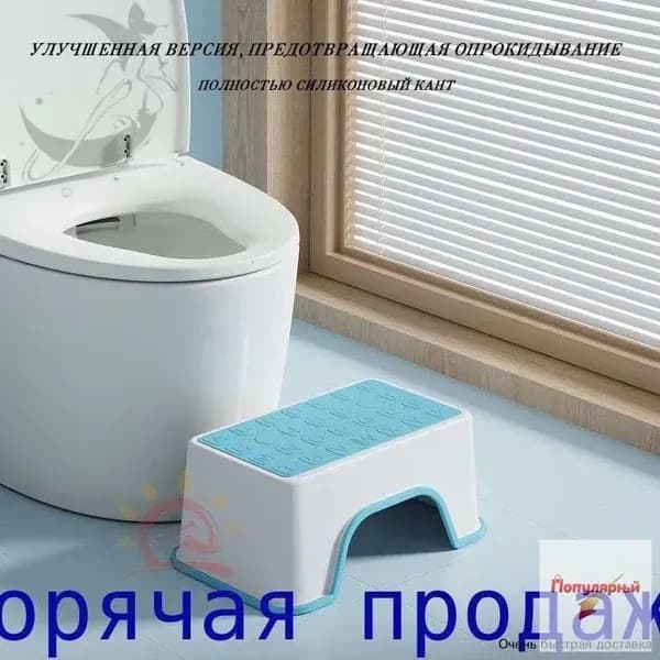 Детский стул,30х18.5х13.5см