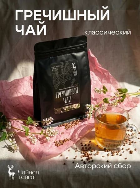 Гречишный чай натуральный Ку Цяо для похудения, без кофеина, гранулированный, 100 г