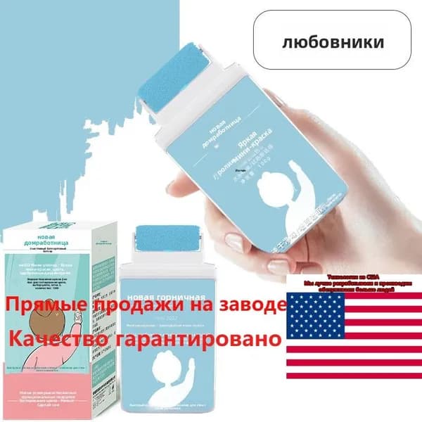 Краска, голубой